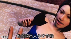 超級種馬遇上噴火辣妹 摩鐵劇情超展開